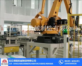 安丘博陽機(jī)械 寧夏自動(dòng)包裝碼垛機(jī)生產(chǎn)公司