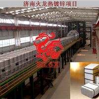 山東濟(jì)南 報(bào)價(jià) 圖片 濟(jì)南火龍耐火材料公司 隧道窯