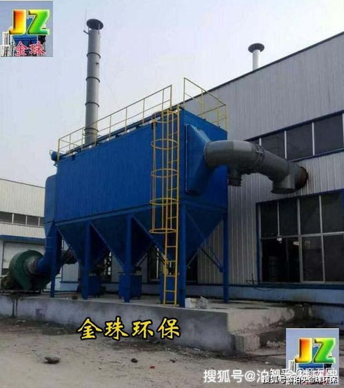 耐火材料廠布袋除塵器